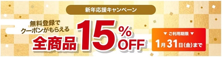 スタディング中小企業診断士通信講座