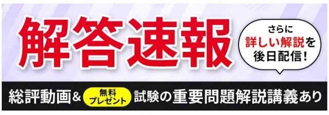 アガルート