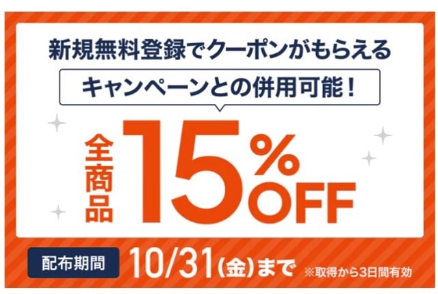 スタディング中小企業診断士通信講座
